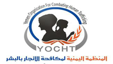المنظمة اليمنية لمكافحة الاتجار بالبشر